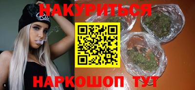 трава Беслан