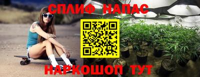 трава Беслан