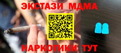 индика Абинск