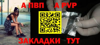 трава Беслан