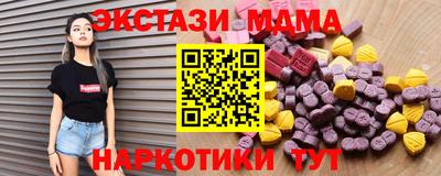 2c-b Бийск
