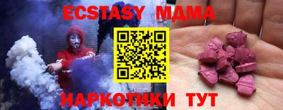 ALPHA PVP Берёзовский
