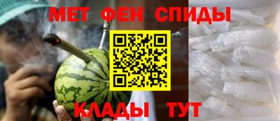 синтетический гашиш Азнакаево