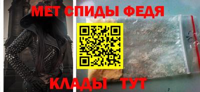 трава Беслан