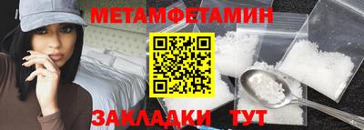ALPHA PVP Берёзовский