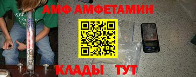 синтетический гашиш Азнакаево