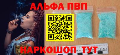 трава Беслан