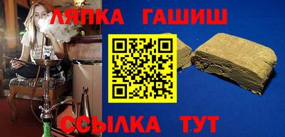 синтетический гашиш Азнакаево