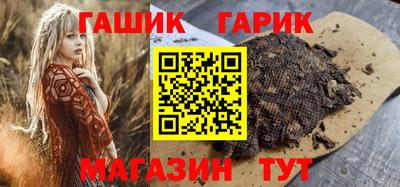 трава Беслан