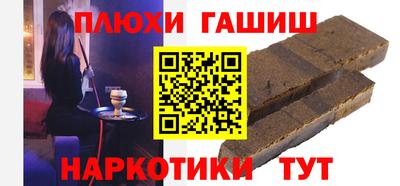 трава Беслан