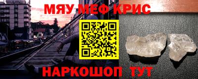 дурь Абинск