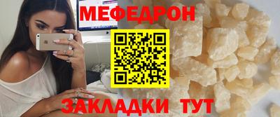 трава Беслан
