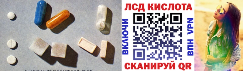 даркнет сайт  Тверь  Лсд 25 экстази ecstasy 