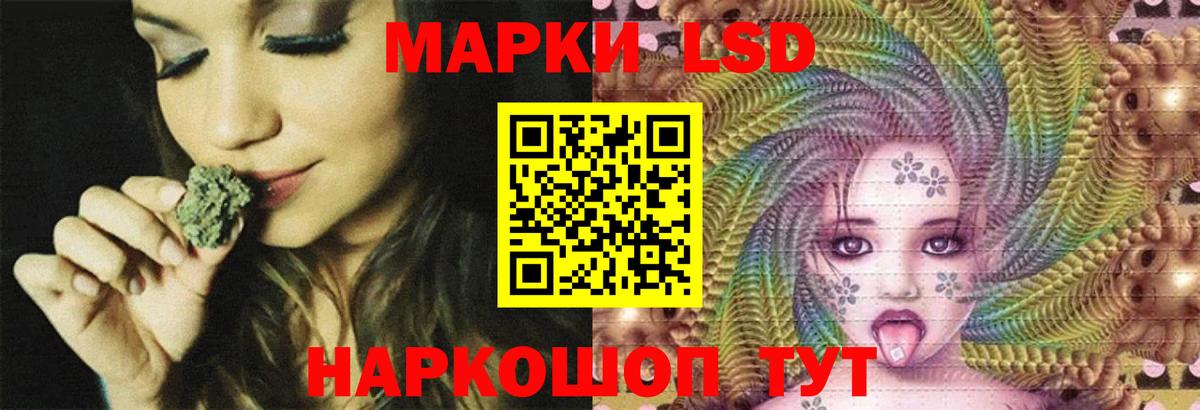ЛСД экстази ecstasy  Вход с VPN  ЛСД экстази кислота  Тверь 