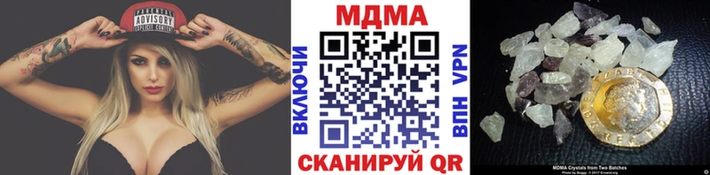 МДМА молли  Тверь 