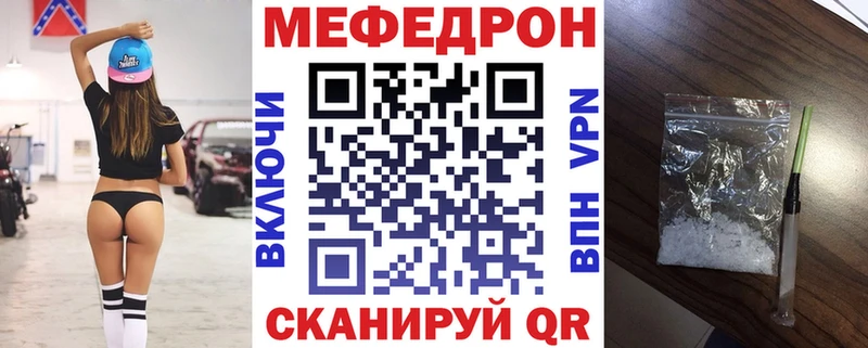 Мефедрон мука  Тверь 
