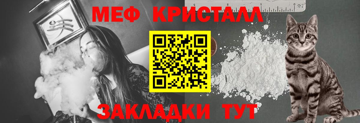 МЯУ-МЯУ мука  Вход с VPN  МЯУ-МЯУ  Тверь 