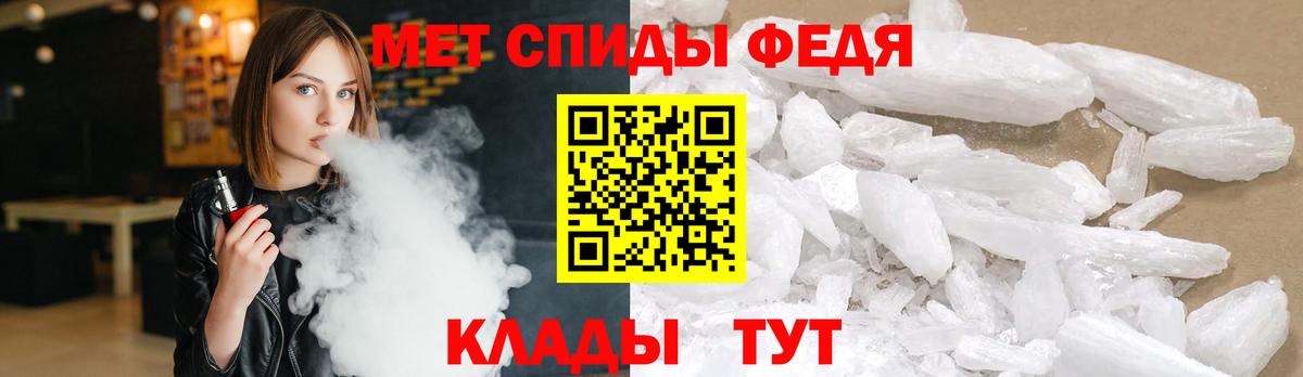 МЕТАМФЕТАМИН витя  Вход с VPN  Тверь 