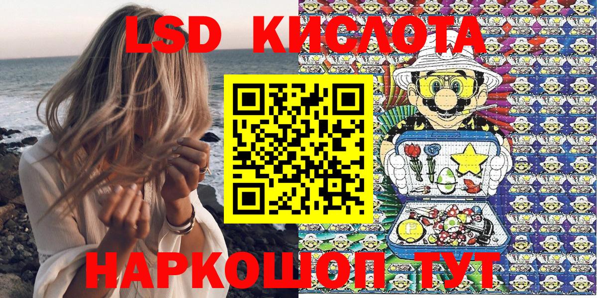 Тверь  Марки 25I-NBOMe 1,5мг  Марки 25I-NBOMe 1,5мг  Вход с VPN 