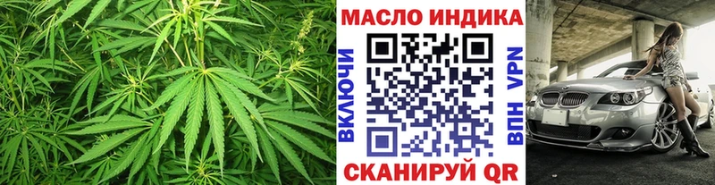 где купить наркоту  Тверь  Дистиллят ТГК гашишное масло 