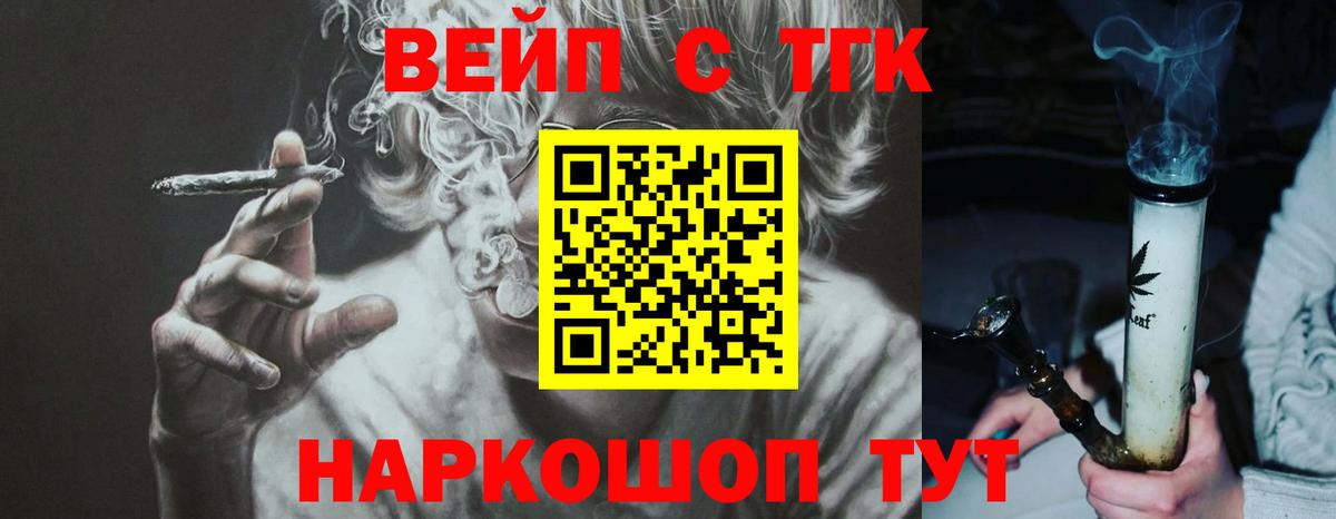 Дистиллят ТГК Wax Тверь