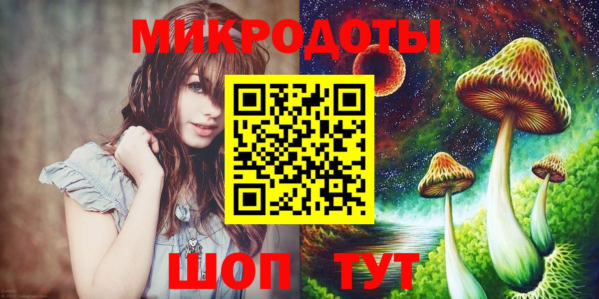 Галлюциногенные грибы GOLDEN TEACHER  Вход с VPN  Псилоцибиновые грибы Magic Shrooms  Тверь 