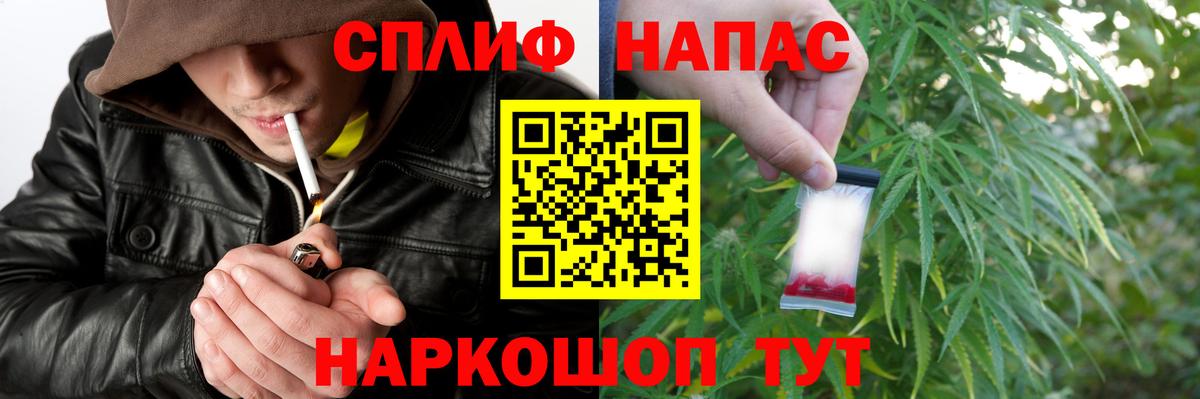 Конопля LSD WEED Тверь