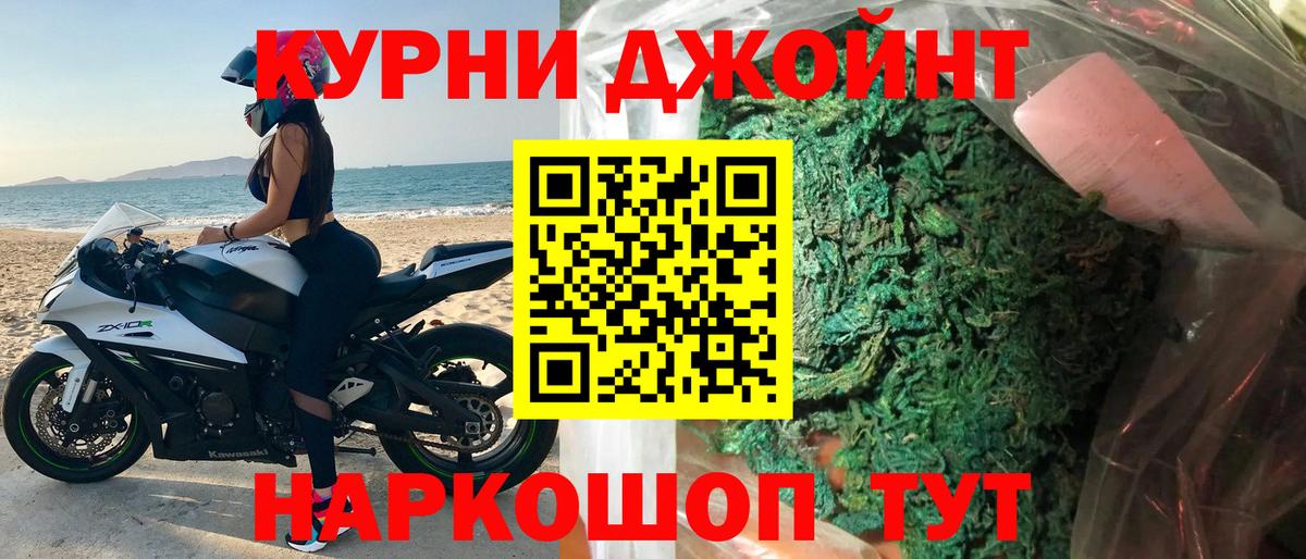 Канабис марихуана  Марихуана Bruce Banner  Тверь 